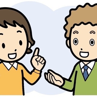 堂々と話せる英会話を目指して ゆる脳英会話 青山の英会話の生徒募集 教室 スクールの広告掲示板 ジモティー