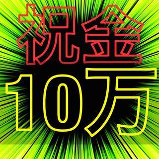 【No11】【入社祝い金10万円】スマホの部品チェック☆男女多数活躍中♪の画像