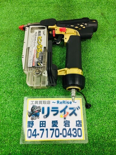 HiKOKI（日立工機） 55mm高圧ピン釘打ち機 NP55HM【リライズ野田愛宕店】【店頭引取限定】【中古品】１点限り早い者勝ち！
