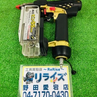 ★【USEDエア工具】 日立工機 55mm高圧ピン釘打ち機 NP55HM ★ HiKOKI（日立工機） 55mm高圧ピン釘打ち機 NP55HMリライズ野田愛宕店