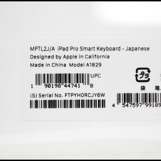 未開封 iPad Pro Smart keyboard 10.5インチ A1829 MPTL2J/A 純正 