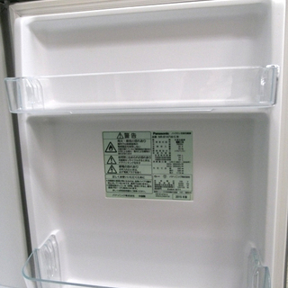 札幌 パナソニック 138L 2ドア冷蔵庫 2015年製 100Lクラス 一人暮らし 単身者向け