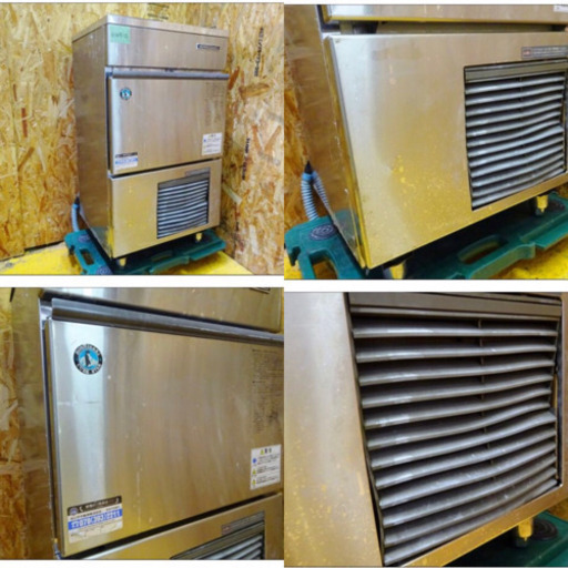 4149-0）ホシザキ HOSHIZAKI 全自動製氷機 IM-35L 業務用