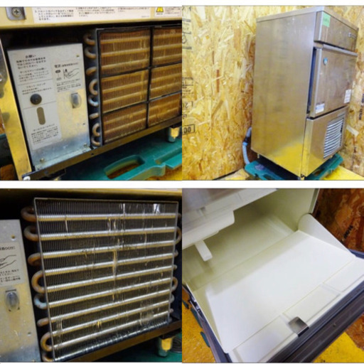 4149-0）ホシザキ HOSHIZAKI 全自動製氷機 IM-35L 業務用