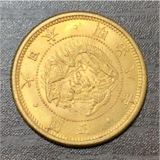 旧5円金貨 前期 明治8年(1875年) | peakhumanperformance.us
