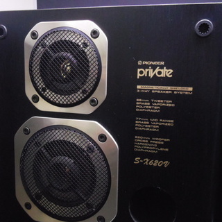 税込 中古品 PIONEER パイオニア 3WAY スピーカー ペア S-X620V