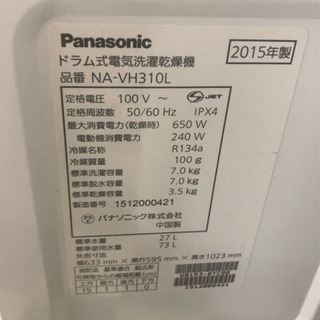 リサイクルサービス八光 田上店 安心の3ヶ月保証 旧鹿児島市内配達 