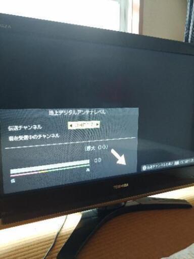 TOSHIBA REGZA 32㌅