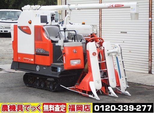 【SOLD OUT】クボタ コンバイン R218S スカイロード 2条刈 18馬力 グレンタンク デバイダー