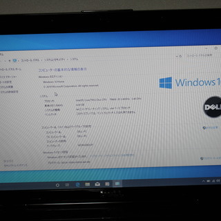 Windows7のサポート終了が間近です。最新 Windows10 格安にて。 DELL