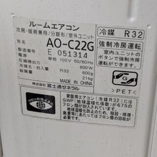 FJITSU エアコン ノクリア