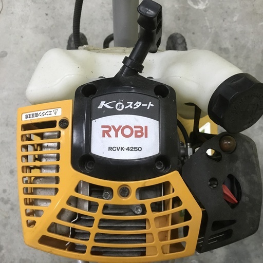 MS1341 【売れ筋/耕運機】 耕運機 耕耘機 管理機 RCVK-4250 RYOBI (リョービ) 農具 農機 訳あり 格安