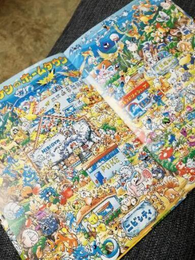 ポケモン ポケモンをさがせ 2 ぴよ 上総一ノ宮の絵本の中古あげます 譲ります ジモティーで不用品の処分