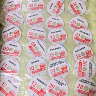 社労士資格を目指す 社会保険労務士  2017年合格対策 フォーサイト