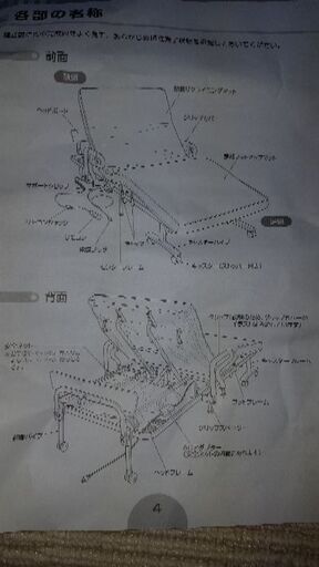 収納式プレミアムベッド　電動リクライニング