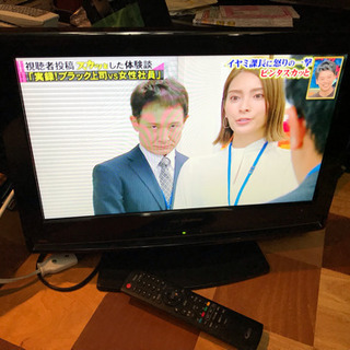 ☆取引中☆ DXアンテナ 19V型 液晶 テレビ LVW-194...