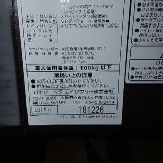 家具調トイレ　座楽