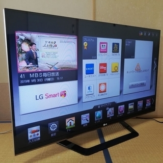 液晶テレビ46V型 【商談中】