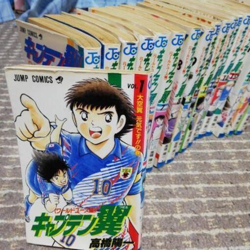 キャプテン翼ワールドユース編漫画コミック イッス 和泉砂川のマンガ コミック アニメの中古あげます 譲ります ジモティーで不用品の処分