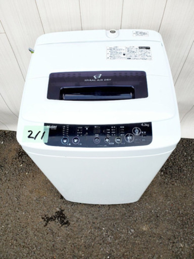 211番 Haier✨全自動電気洗濯機⚡️JW-K42K‼️