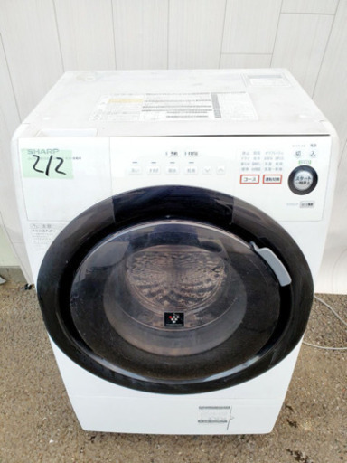 ‼️‼️プラズマクラスター入荷‼️‼️212番 SAHRP✨ドラム式電気洗濯乾燥機⚡️S-S60-WL‼️