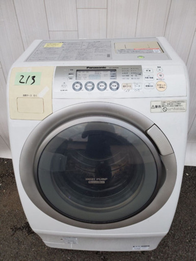 213番 Panasonic✨ドラム式電気洗濯乾燥機⚡️NA-VR2500L‼️