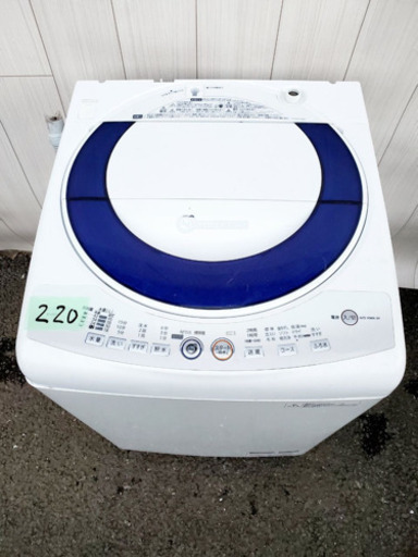 220番 SHARP✨全自動電気洗濯機⚡️ES-GE70K-A‼️