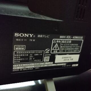 【美品中古】SONY BRAVIA KDL-40W600B ブラビア 液晶テレビ 40型 2014年 ソニー 製