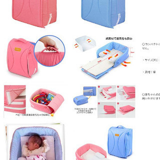 赤ちゃん折り畳み式簡易ベッド　
