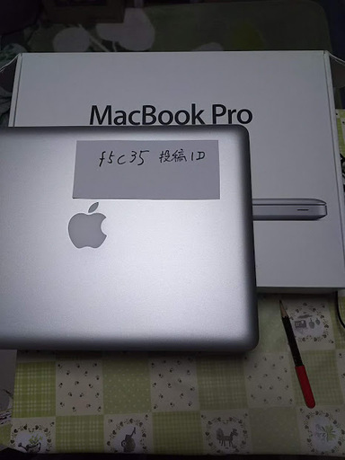 ほとんど新品　MacBookPro 13インチ　ノートパソコン/アップル