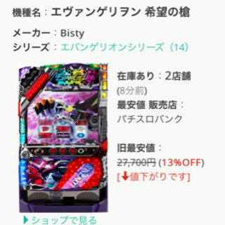 パチスロ機 BETボタンでBET増えるタイプ