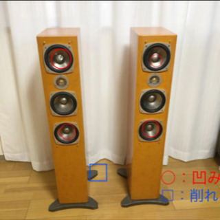大型スピーカー！定価176,000円が↓↓↓