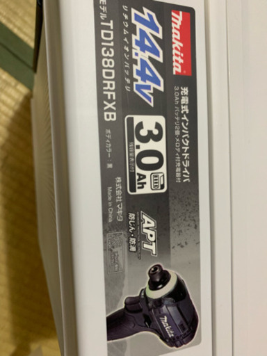 マキタインパクト未開封14.4v３Ａ