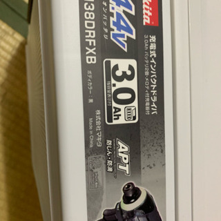 マキタインパクト未開封14.4v３Ａ