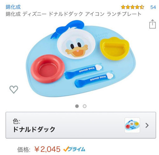 値下げ ドナルドダックの食器 あすか 下赤塚のベビー用品 授乳 お食事用品 の中古あげます 譲ります ジモティーで不用品の処分