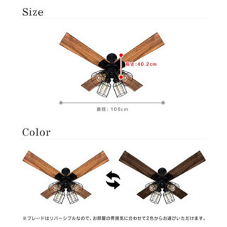 ヴィンテージ風シーリングファン 可愛いエジソン電球とリモコン付き！