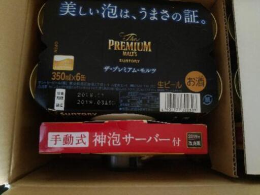 ※取引中　ビール、発泡酒まとめて70本