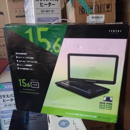 15.6インチDVDプレーヤー