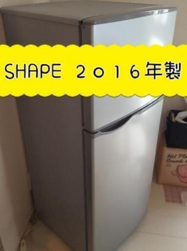 シャープ2016年製冷蔵庫　ひとり暮らし
