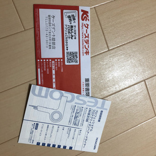 全国発送 TESCOM ドライヤー 最新？ NIB3100