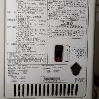 煙突ストーブ運搬設置試運転までコミコミ【札幌市内北広島】 - 季節、空調家電
