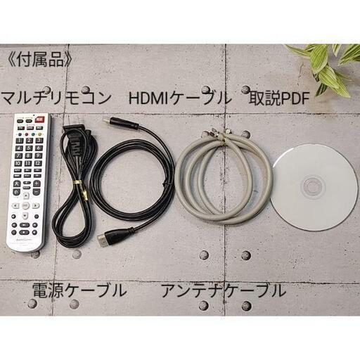 BDZ-EW1100 特長 : しっかり録画 | ブルーレイディスクレコーダー BDZ-EW1100 特長 : しっかり録画 | ブルーレイディスクレコーダー