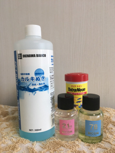 水槽 ネオンテトラ 飼育セット 坪 儀保のその他の中古あげます 譲ります ジモティーで不用品の処分 水槽 ネオンテトラ 飼育セット 坪 儀保のその他の中古あげます 譲ります ジモティーで不用品の処分