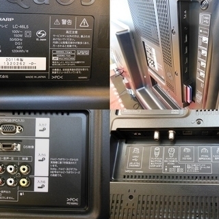 販売終了しました。ありがとうございます。】SHARP 46インチ 3D対応