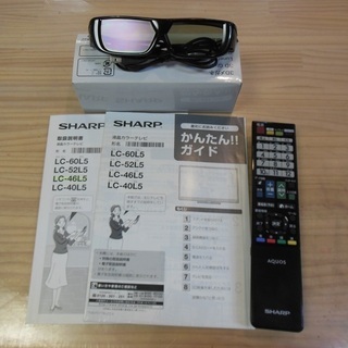 販売終了しました。ありがとうございます。】SHARP 46インチ 3D対応