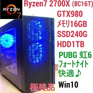 極美品 爆速ゲーミング Ryzen7-2700X GTX980 ...