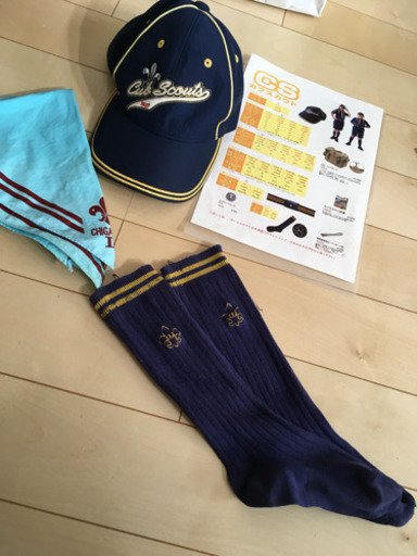 新 カブスカウト 制服 全部セット にこ 茅ヶ崎のその他の中古