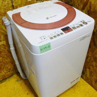 (4159-0)SHARP シャープ 7.0kg 全自動洗濯機 ES-KS70N-P 2013年製 Ag+イオンコート 風乾燥