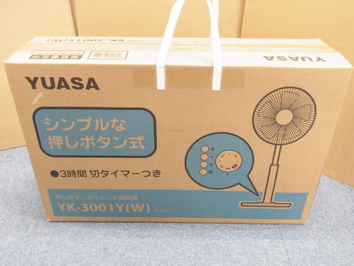 新品 YUASA 扇風機 YK-3001Y