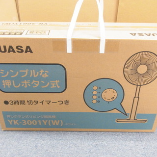 新品 YUASA 扇風機 YK-3001Y 